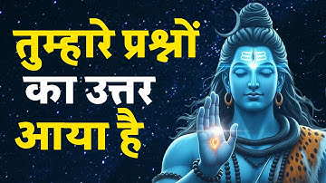 Mahadev Answers To Your Questions | Lord Shiva Message| Shiv Sandesh | Mahadev Message 