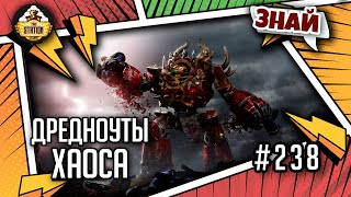 :   |  | Warhammer 40000