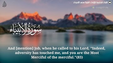 الشيخ محمد اللحيدان يختم سورة الأنبياء في عشائية تفوق الوصف 1442/3/20