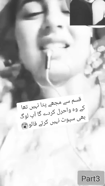 aliza sehar viral video