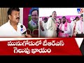Munugode bypoll on November 3: Minister Talasani reacts over party preparation