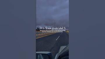 #آية_الكرسي #سورة_البقرة #القرآن_الكريم #اكسبلور #آية #تيكتوك #تويتر #ترند