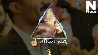 الفنان احمد شيبه - اغنية يعلم ربنا - من مسلسل نسر الصعيد بطولة محمد رمضان| كلمات
