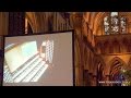 Salisbury cathedral organ  played by david dunnett