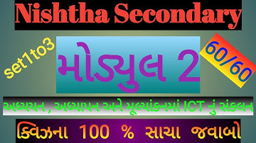 #nishtha module 2 answer updated| nishtha module 2 answer | nishtha module 2 quiz answers