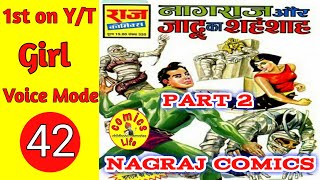 JADU KA SHAHANSHAH || PART 2 || RAJ COMICS || NAGRAJ