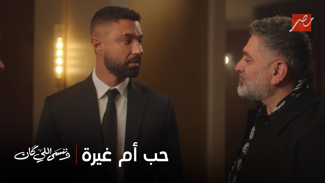 طلعت مش بتتباس! الحارس الشخصي بدر السباعي يحرج مخرج أعمال جليلة رسلان