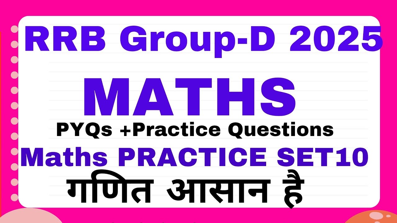 RRB Group D Maths Classes | Railway Group-D Maths Previous Year ...