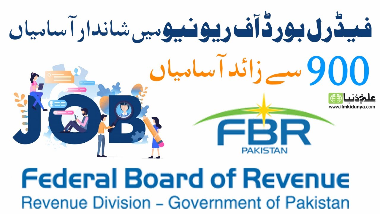 FBR Jobs 2020 Apply Online - Federal Board of Revenue Jobs 2020 Application Form