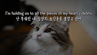 (한글 번역) Phoebe Ryan - Mine