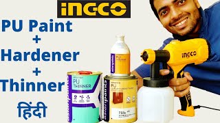 PU Paint by Ingco Electric Paint Spray Gun | Polyurethane Paint Sprayer Asian Paints PU Wood Polish
