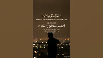 ان للمتقين مفازا/ سورة النبأ/#القرآن_الكريم