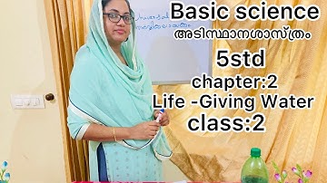 Basic science : 5th  std “ Life - Giving Water “ class-2