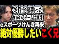 【練習鯖1日目】ガチすぎるメンバーで確実に優勝を狙うこく兄【第3回ニコニコ老人会RUST】(2026/8/3)