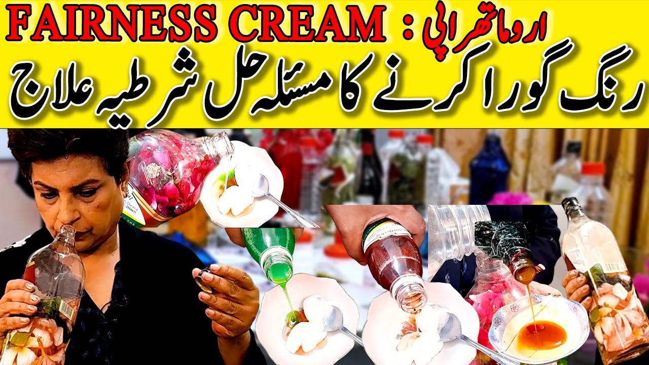Best Herbal Cream for Skin Whitening Homemade Mix Cream Formula