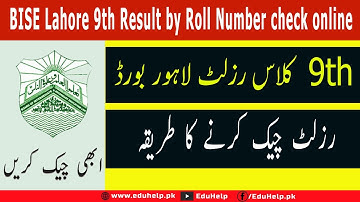 BISE Lahore 9th Result 2022 by Roll Number Check Online