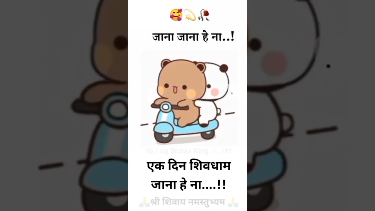 Watch जाना जाना हे ना...!! cg new song status 🥀 cg shayari 💘 wathsaap status 💞 #cg #viral #shorts on YouTube Watch जाना जाना हे ना...!! cg new song status 🥀 cg shayari 💘 wathsaap status 💞 #cg #viral #shorts on YouTube
