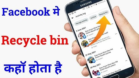 facebook me recycle bin kaha hota hai | facebook me recycle bin kaise dekhe |find recycle bin in fb