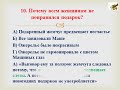 Русская литература 9  класс  Тестовые задания и вопросы к рассказу Н С  Лескова Жемчужное ожерелье