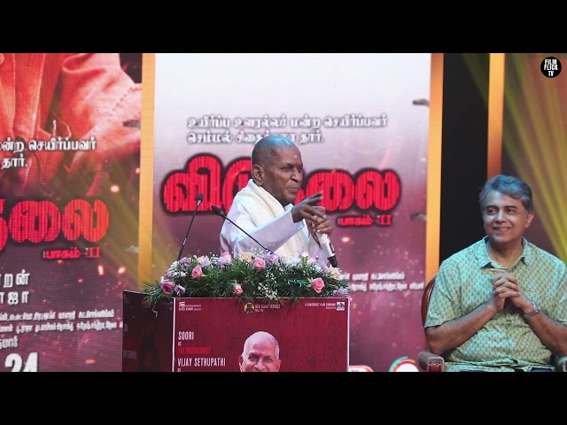 SOORI-ஐ பயங்கரமாய் கலாய்த்த இளையராஜா Viduthalai  Vetri Maaran | Vijay Sethupathi | Ilayaraaja Soori