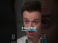 А поговорить Сергей Вялов: все болезни от нервов? #здоровье #биология #наука