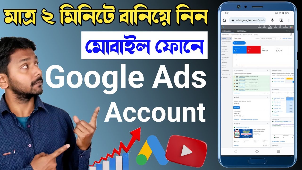 How to create google ads account in mobile 2023 | Google Ads | Google ...
