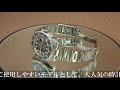 ROLEX ロレックス サブマリーナ デイト 116610LN