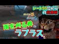 تحميل ポケモンusum 砂パ頂上決戦 相手は2100越えのギガドリ使い ウルトラサン ウルトラムーン Mp3 Mp4