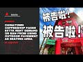 Chinatown coffeeshop faces S$77k rent demand or ban from using outdoor pavement as seating area