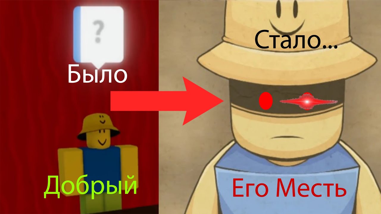 Что нас ждёт? Его месть пришла. Всё о боссфайте.