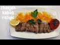 Persian chenjeh kabob recipe