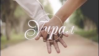 -A Cappella- Учрал