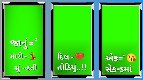 Green Status// Gopal Rathva New Timli 2022 Timli Whatsapp Status 2022 // Gujarati New Rimix Timli