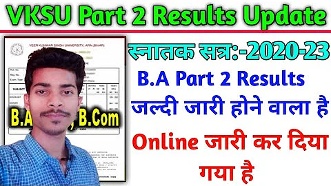 Vksu Part 2 Result 2020-23 | Vksu B.A/B.Sc/B.Com Part 2 Result 2020-23 | Vksu Part 2 Result ki