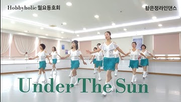 Under The Sun Line Dance - Beginner Level/#초급라인댄스#하비홀릭라인댄스 #황은정라인댄스