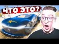 БОЖЕ! ЧТО ЭТО ВООБЩЕ ТАКОЕ? НОВАЯ МАШИНА ЗА 25.000.000$!(GTA 5 RP)