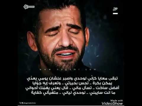 تبقي معايا حسين الجسمي