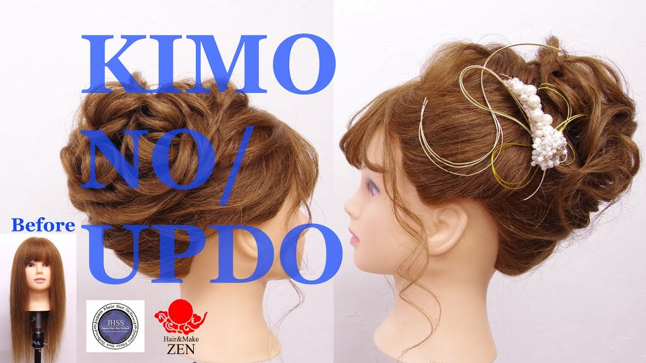 成人式振袖向け 崩し夜会巻きを綺麗に作る方法 三つ編みとロープ編みが出来ればok Zen ヘアアレンジ286 Youtube
