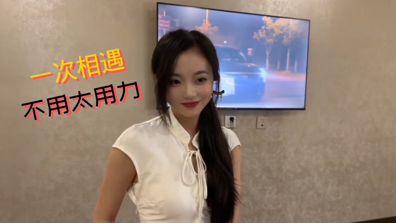 太用力的相遇，就像错季的鲜花，再美也只能坠落成泥