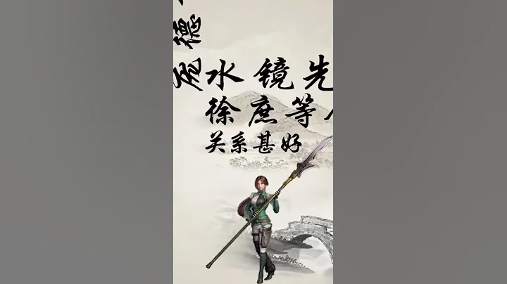 解密中國古代中三國諸葛亮的老婆，黃月英是個怎麽樣的人物 - 天天要聞