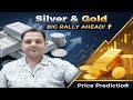 Biggest Silver–Gold Rally Incoming I Lamba Report & David Tett Reveal Shocking Truth