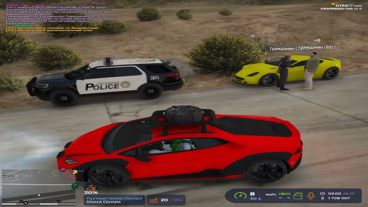 ASMR ТУЛИВО В 4K И 144Hz НА GTA 5 RP | ПЛАВНО | 144 hz | GRAPESSED | BLESSED FAMILY