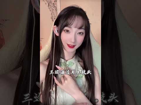 鴛鴦戲 專業花旦戲腔 一陣酥麻到心坎