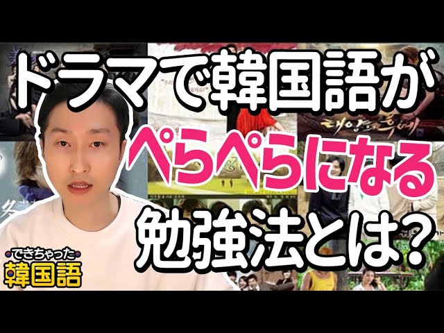 韓国語 必須単語】子供用のハングルカードで単語聞き流し：物事#１