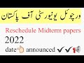 Reschedule paper date announcement|VU|,#updatevu,#comingnews