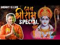 Jay shree ram special   bgmi gameplay with friends