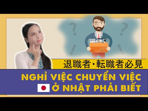 Video: Phải Làm Gì Nếu Chủ Lao động Sa Thải