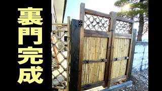 愛犬が自由に走れるように和テイストの門を作った!!