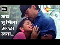 Jab Tu Mila Achha Laga | Sadak Chhap (1987) | Jackie Shroff, Richa Sharma | Bappi Lahiri
