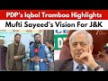 PDP’s Iqbal Tramboo Highlights Mufti Sayeed’s Vision For J&K | Mehbooba Mufti | Iltija Mufti | J&K
